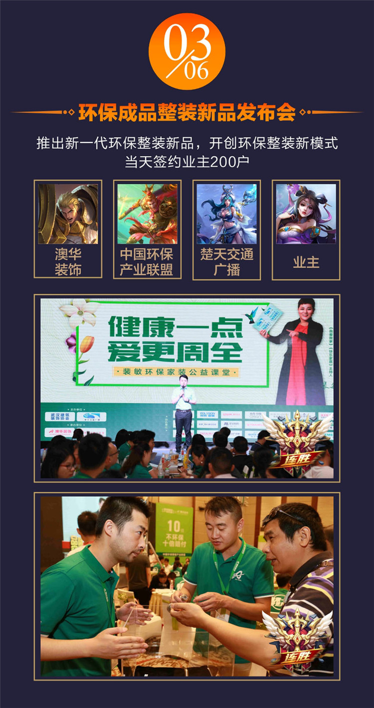 裝修設計公司