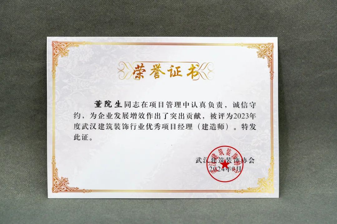 澳華裝飾怎么樣？澳華裝飾好不好？